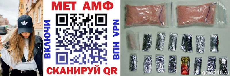 Купить где  Верхнеуральск  АМФ 97% 