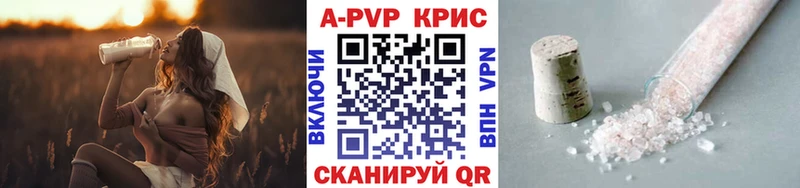 Alpha-PVP СК  Купить  Верхнеуральск 