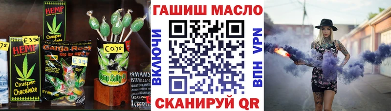 Cannafood марихуана  Купить  Верхнеуральск 