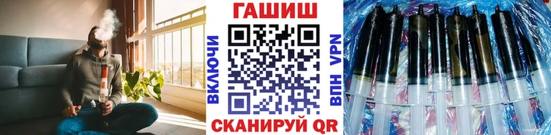 Купить где  Верхнеуральск  ГАШ хэш 