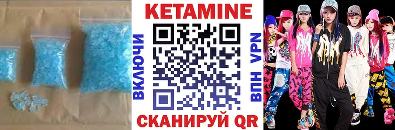 КЕТАМИН ketamine  Купить где  Верхнеуральск 