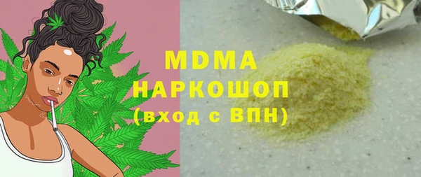 мяу мяу кристалл Заводоуковск