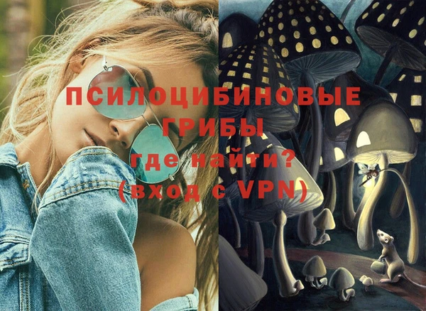 мяу мяу кристалл Заводоуковск