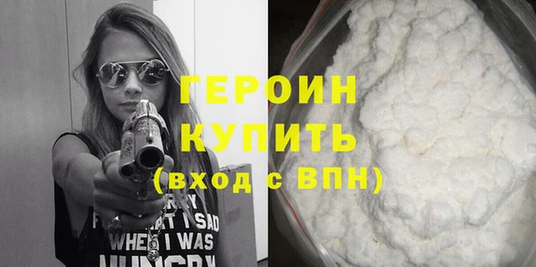 соль ск Зеленодольск