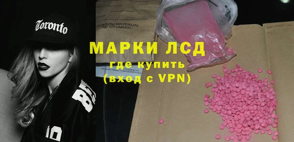 соль ск Зеленодольск