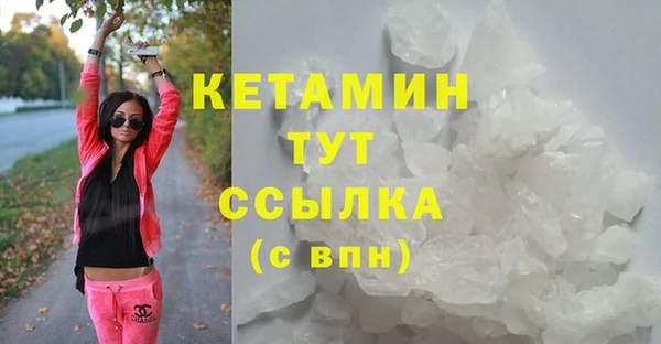 мяу мяу кристалл Заводоуковск
