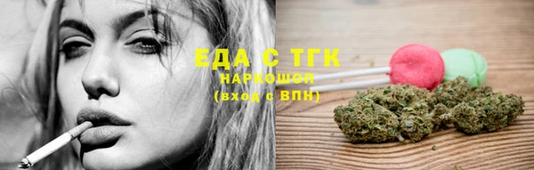 mdma Зерноград