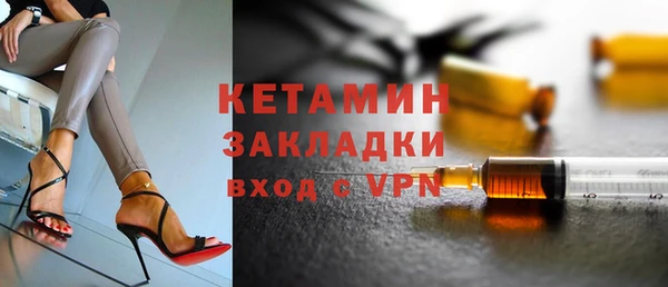 мяу мяу кристалл Заводоуковск