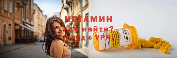 мяу мяу кристалл Заводоуковск