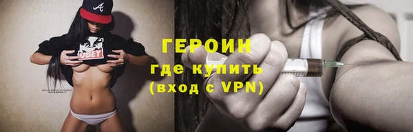 первитин Зеленокумск