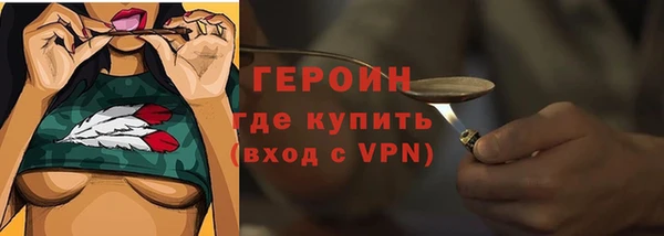 дживик Заволжск