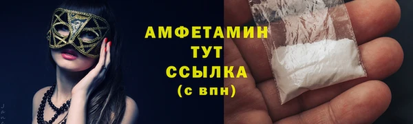первитин Зеленокумск