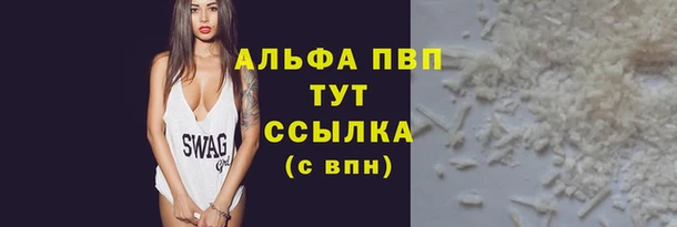первитин Зеленокумск