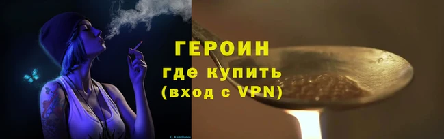 не бодяженный Заволжье