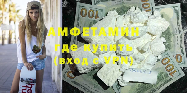 соль ск Зеленодольск