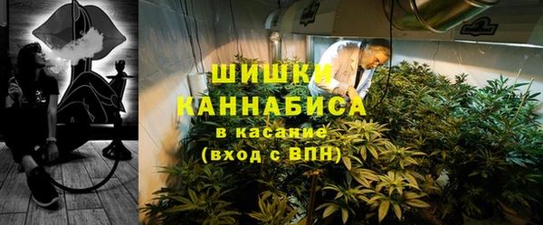 первитин Зеленокумск
