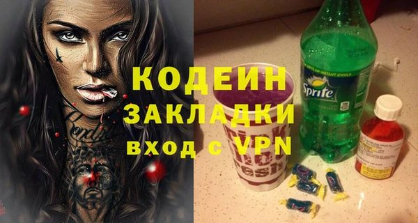 дживик Заволжск