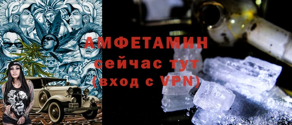 соль ск Зеленодольск