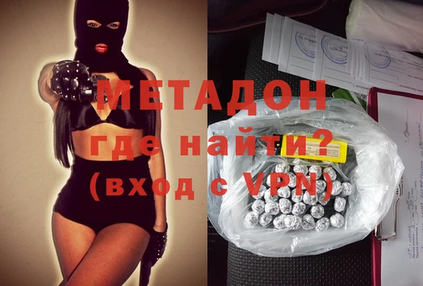 мяу мяу кристалл Заводоуковск