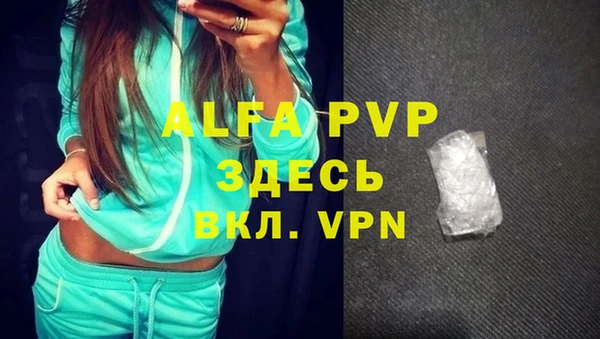 первитин Зеленокумск