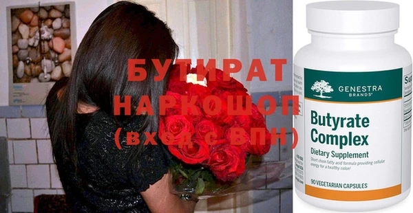 мяу мяу кристалл Заводоуковск