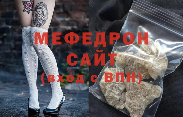 mdma Зерноград