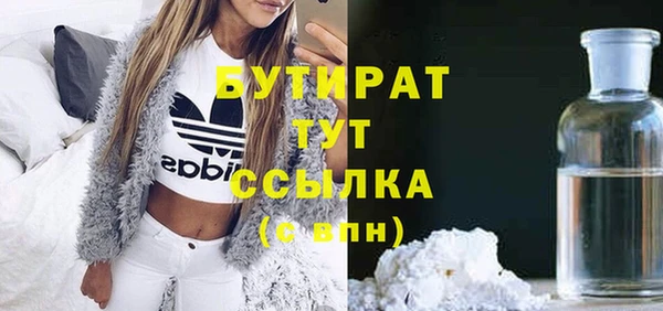 mdma Зерноград