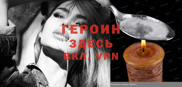 дживик Заволжск