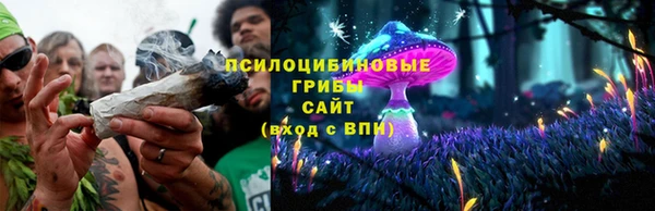 первитин Зеленокумск
