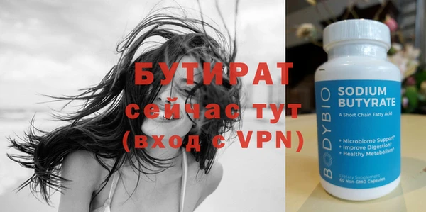 соль ск Зеленодольск