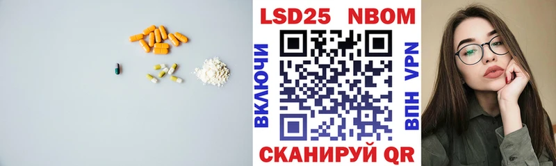 Купить закладки  Верхнеуральск  ЛСД экстази ecstasy 