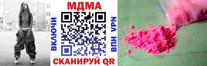 Купить где  Верхнеуральск  МДМА молли 