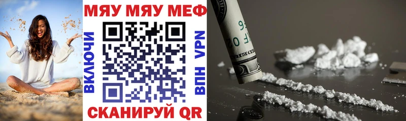 Мефедрон 4 MMC  Верхнеуральск 