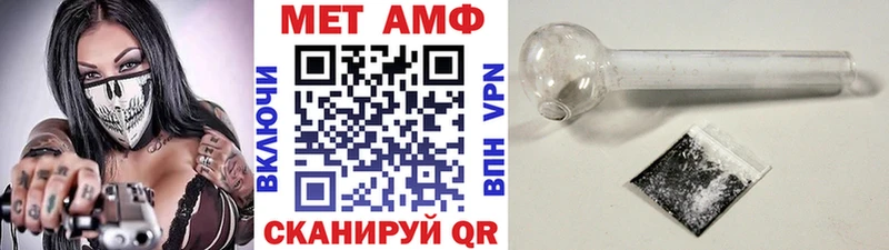 Метамфетамин Декстрометамфетамин 99.9%  Купить закладки  Верхнеуральск 