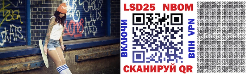 Наркотические марки 1,5мг  Купить где  Верхнеуральск 