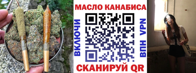Купить  Верхнеуральск  Дистиллят ТГК вейп 